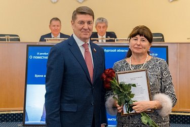 Бюджет Оренбургской области – принят
